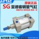 亚德客拉杆式 大型气缸SG250X25X50X75X100X125X150X175X200X225