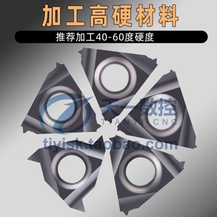 A60小牙刀 06NR 小孔径淬火钢螺纹车j刀片硬钢挑丝刀粒11IR 08IR