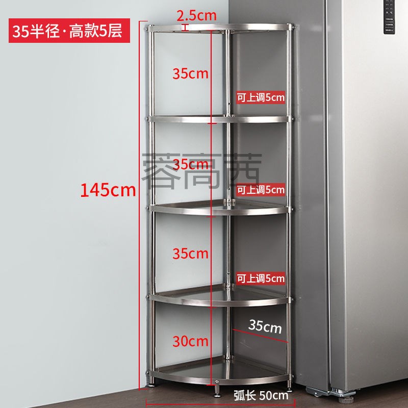 Rg不锈钢厨房置物架落地多层锅架转角架调L味料架子收纳整理储物
