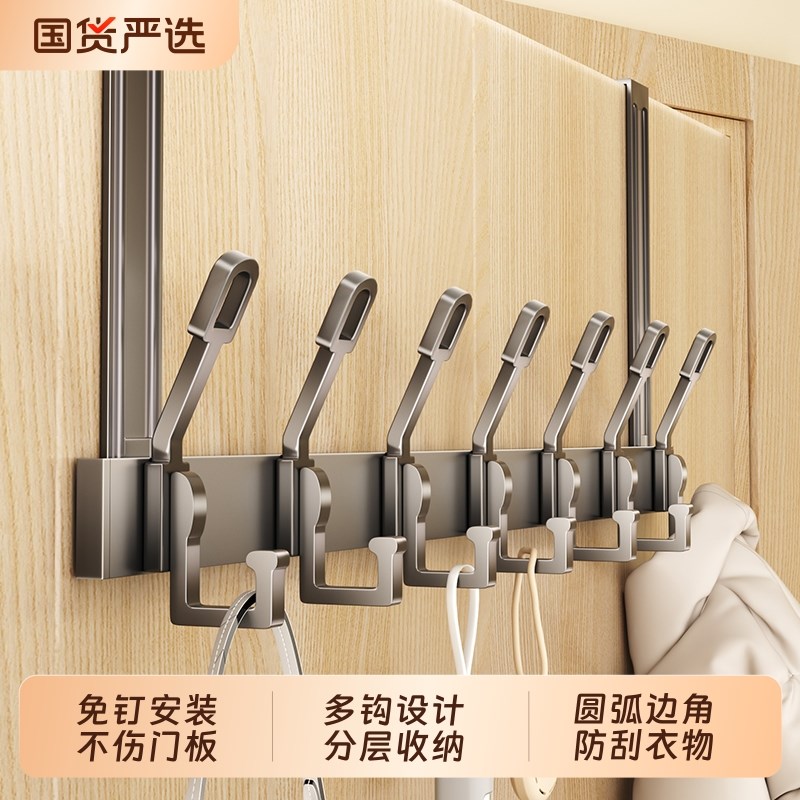 卧室壁挂a式免打孔隐形挂钩浴室门后置物架多功能收纳挂衣钩入户