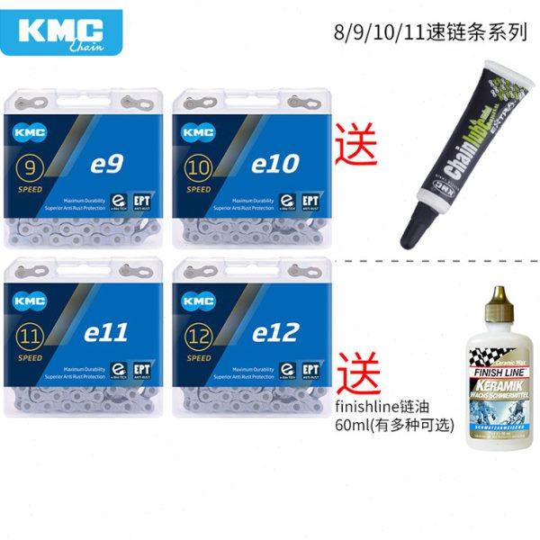 KMC桂盟8 9 10 11 12速链条X9 X10L X11EL X11SL公路车全镂空链条图片