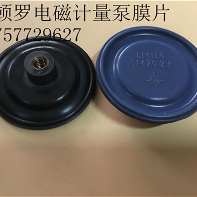米顿罗电磁计量泵膜片C116/C716/xC916/C126/C726/C926-368TI