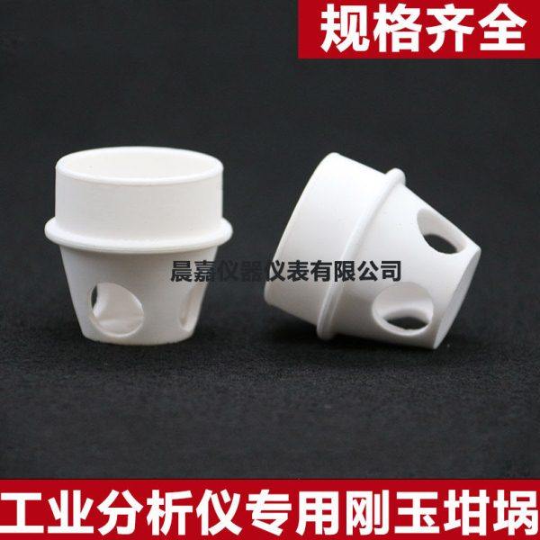 长沙开元配套使用坩埚 全自动工业分析仪专用 挥发坩埚灰分坩埚,五金/工具,其它仪表仪器,淘宝优惠券,粉丝福利购,淘宝优惠卷