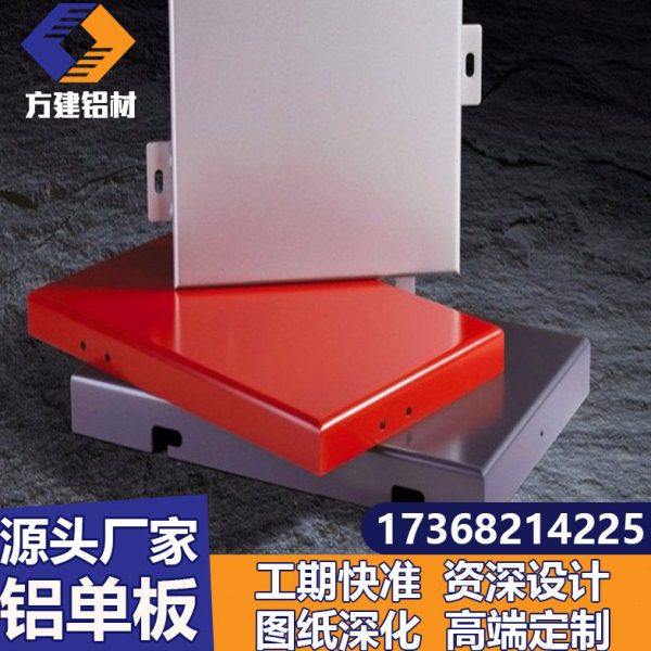 氟碳烤漆2mm冲孔雕花铝单板室内外幕墙门头牌匾镂空造型工厂定制,金属材料及制品,铝板/铝扣板/铝吊顶/铝方通,淘宝优惠券,粉丝福利购,淘宝优惠卷