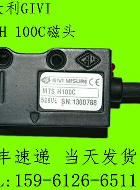 力劲压铸机磁栅尺mtsh100c/mtsh50c/25c/10c/5c磁头磁条读数头