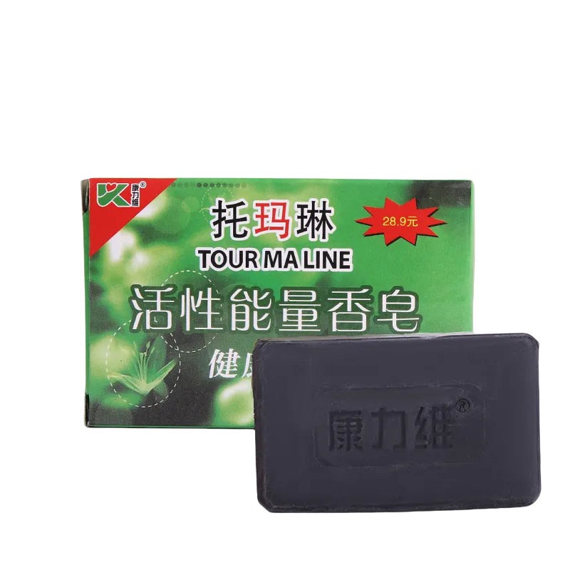 托玛琳香皂d性能量洗脸香皂家用健康每一天香皂 买1送3 买2送8