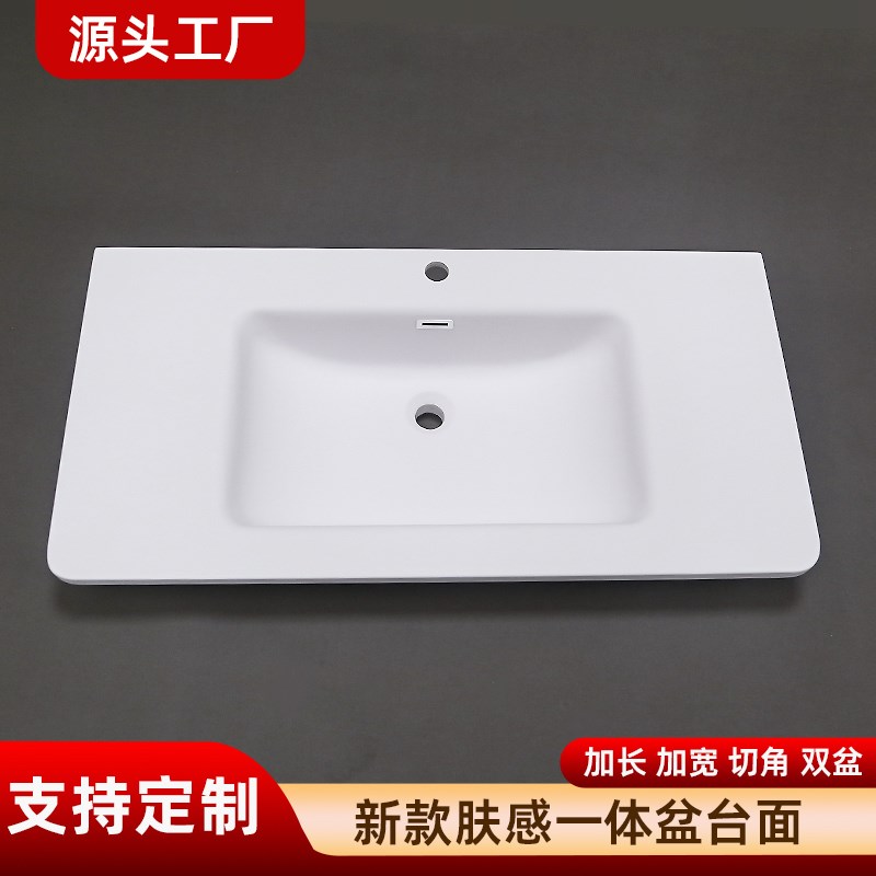 一体盆台面定制浴室柜台盆绮美石肤感可丽耐一体式W洗手盆单盆定