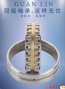 轴承3182115 3182116 3182117 3182118 3182119 3182120 3182122