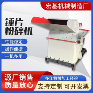 多功能饲养用汽油无尘锤片粉碎机养殖饲料破碎机工业用木材中碎机
