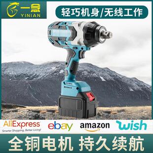 大扭力无刷电扳手1300Nm汽修风炮机大功率冲击扭矩扳手电动工具