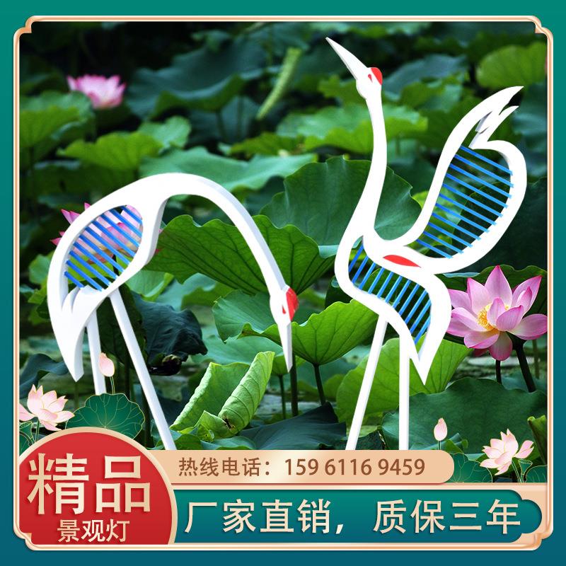 仙鹤造型led景观灯户外园林广场景区地标性户外防水灯具厂家直销
