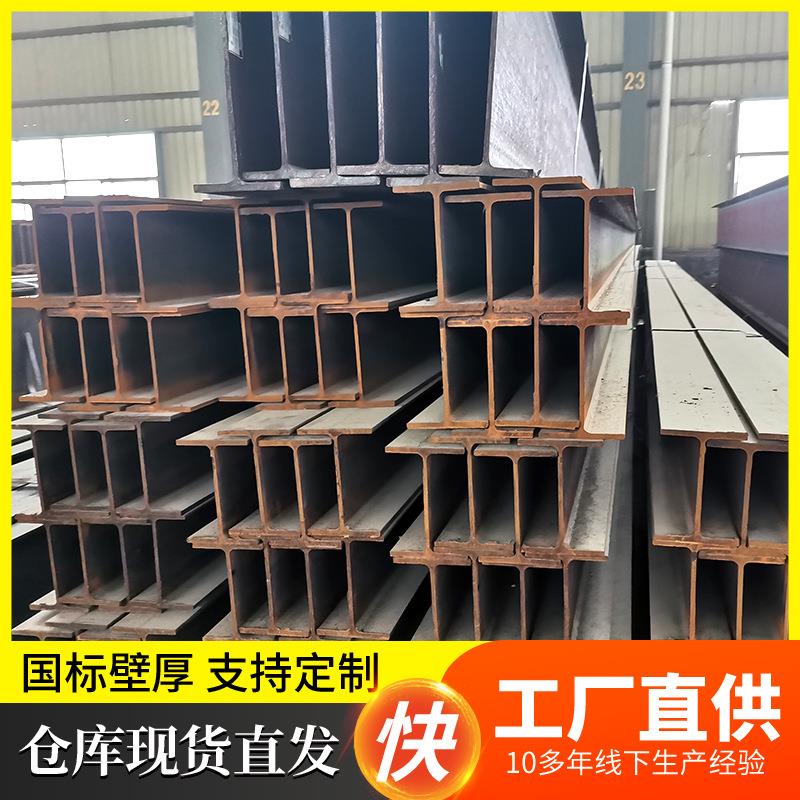 SM490热轧H型钢材厂家高频焊接H型钢工字钢立柱定尺切割