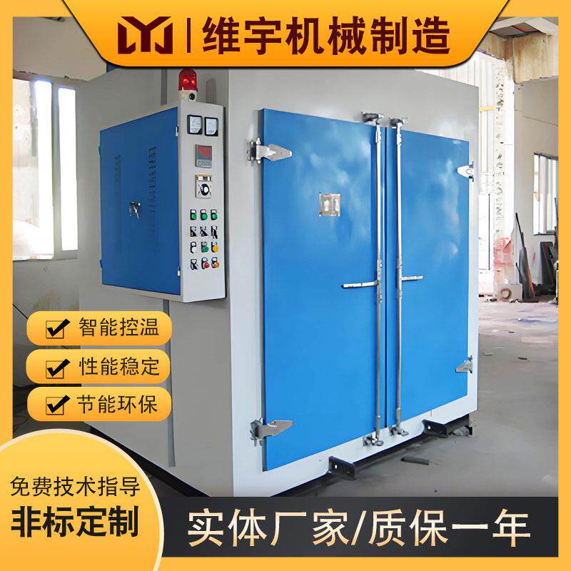 电热烘箱热风循环烘箱精密高温烘烤箱600℃厂家供应