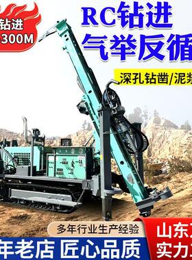 RC1000气举反循环钻机金属矿山取样取粉钻机冲击反循环勘探钻机