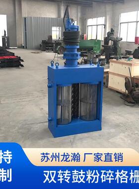 供应FS1000-300型粉碎格栅除污机市政管网工程用粉碎格栅