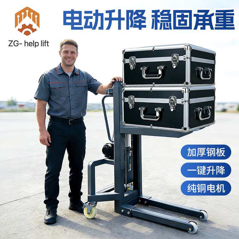 简易小叉车迷你叉车灯光舞美装车机航空箱升降机便携式装车神器