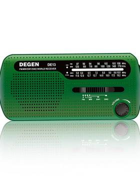 Degen/德劲 DE13手摇发电全波段应急老人收音 便携太阳能充电