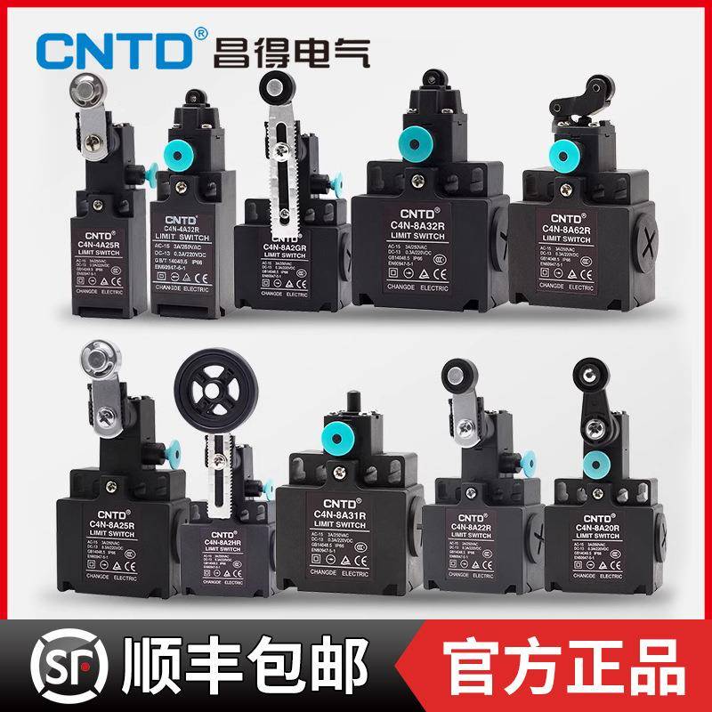 CNTD昌得C4N-8A32R/4A20R/4A25R/8A20R/立式安全限位开关