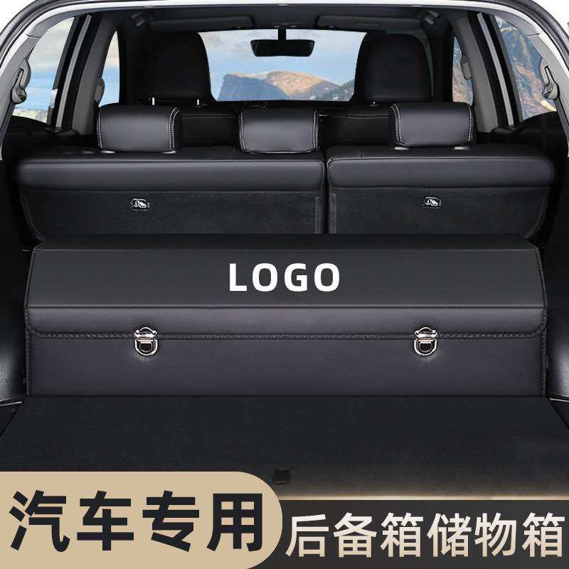 汽车后备箱储物盒收纳箱C200车载GLC260L汽车内饰装饰用品