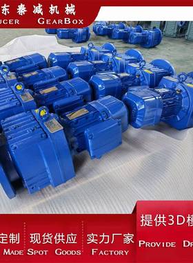 秦减RF87减速电机RF97RF107RF77减速器外形图纸 可满足各场景安装