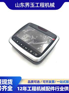 斗山DX500 DX520显示屏 仪表盘300426-00175 300426-00174G