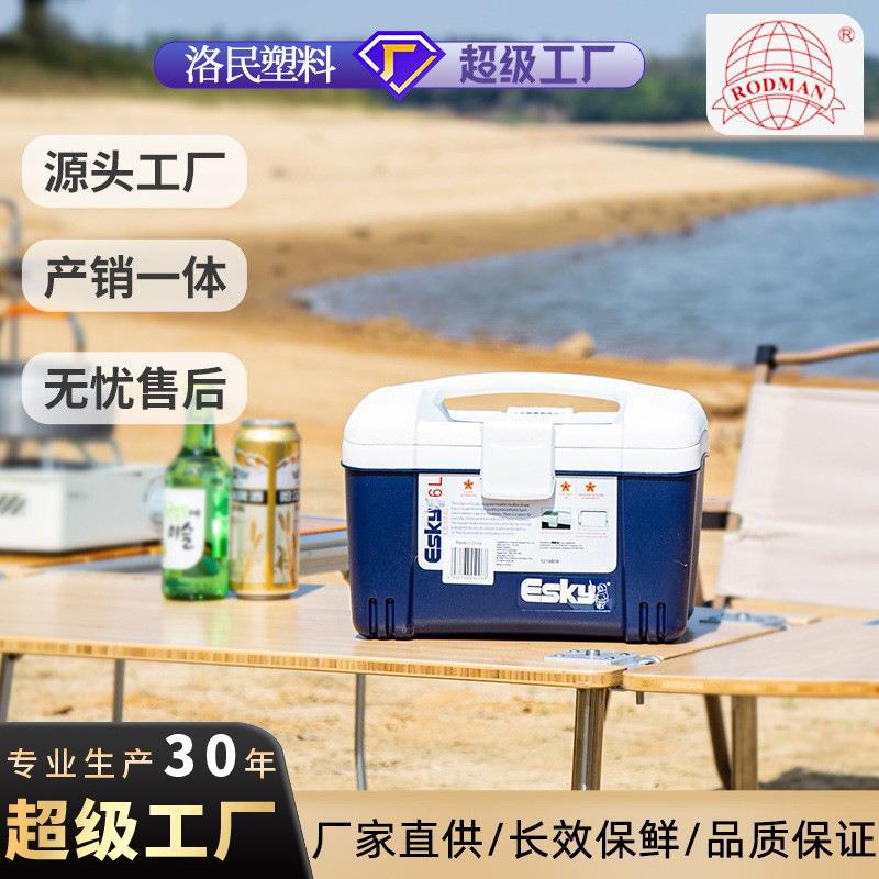 ESKY户外便捷6L食物保温箱 海鲜运输PU冷藏箱冷链配送箱野餐