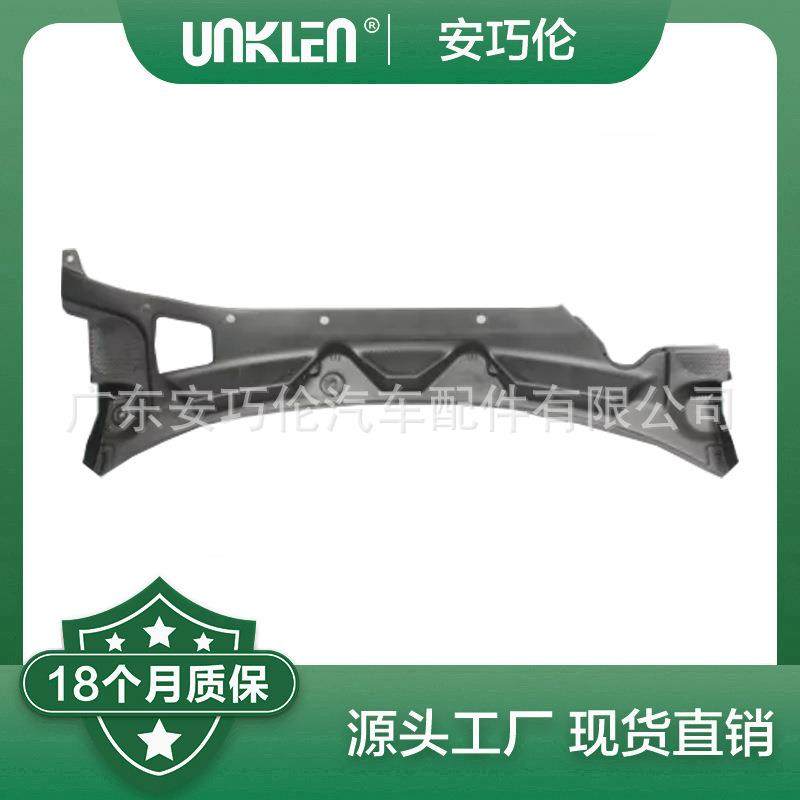 适用捷豹XJ 2010 挡风玻璃涂饰 C2D16063