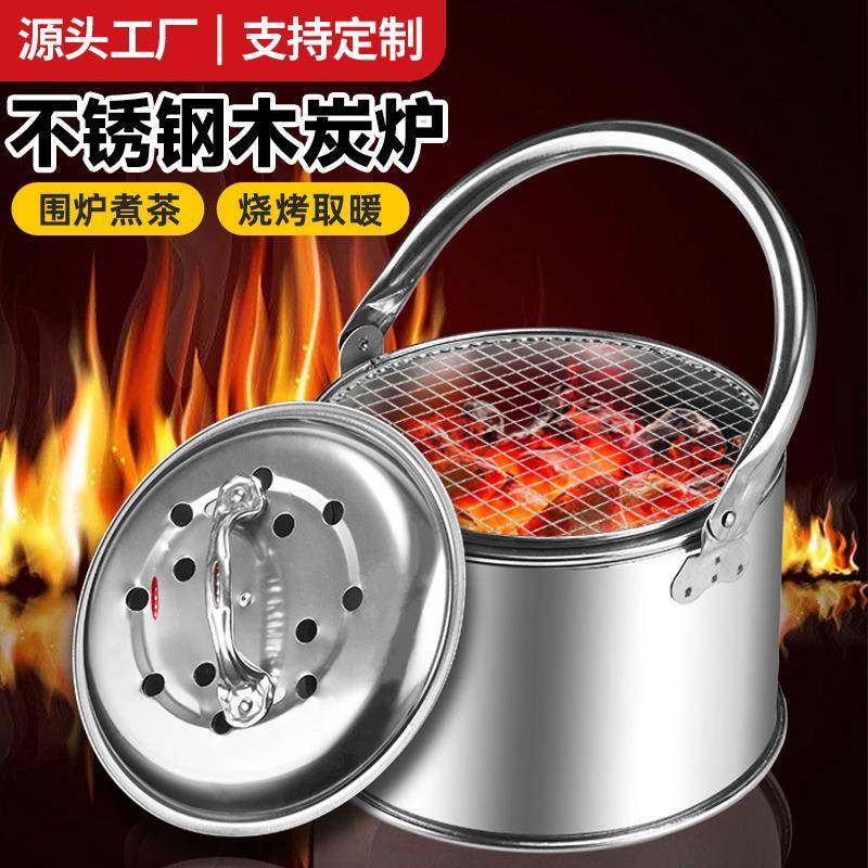 围炉煮茶木炭炉烧烤取暖炉烤火炉套装室内家用冬天户外便捷火盆厂