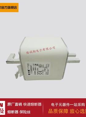 熔断器170M8641 170M8642 170M8643 170M8644 170M3138 170M3139