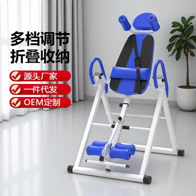 倒立机家用健身器材拉伸收腹倒挂器倒吊机倒挂器材厂家直销