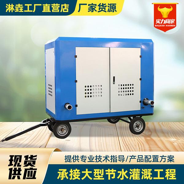 移动式灌溉车水肥一体机施肥器离心过滤农用滴灌喷灌移动式施肥车