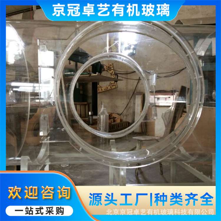 大型实验装置 亚克力有机玻璃 实验用品 玻璃制品厂家