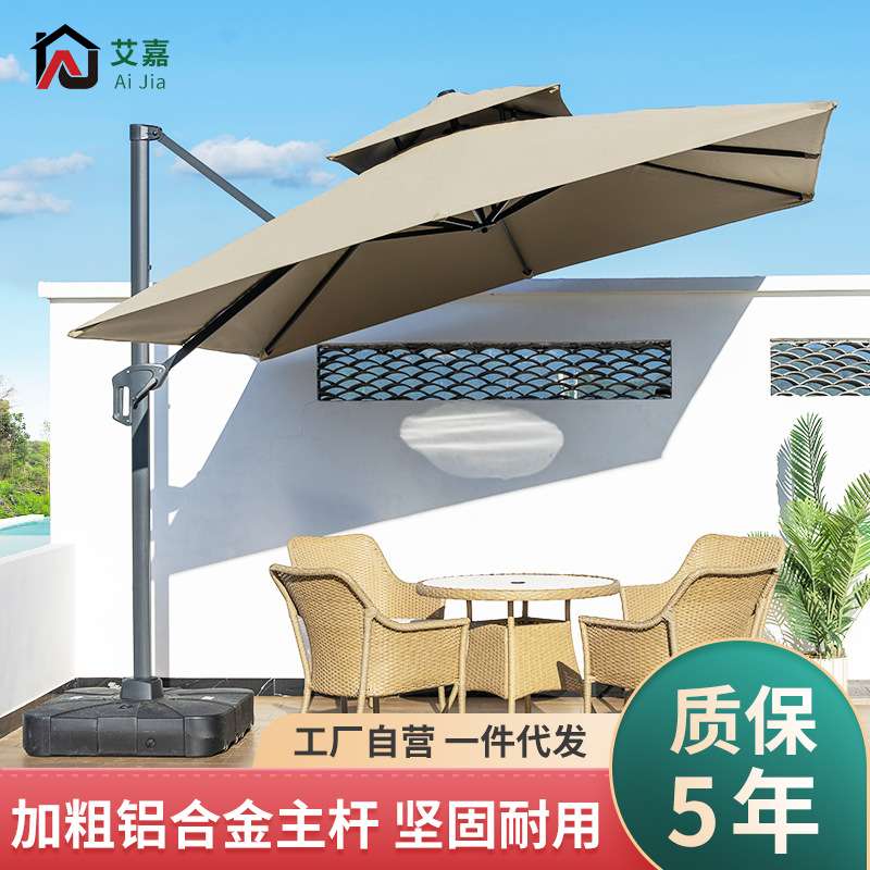 户外遮阳伞庭院带灯伞太阳能LED灯条室外别墅露台花园大型 罗马伞