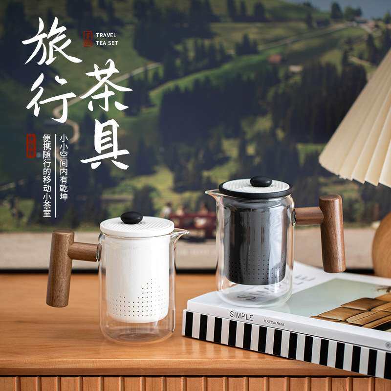 枯山水快客杯便携式旅行茶具一壶三杯套装户外露营泡茶过滤壶茶杯