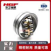 24126CAK 混凝土搅拌机现货 压缩机 W33调心滚子轴承 工程机械