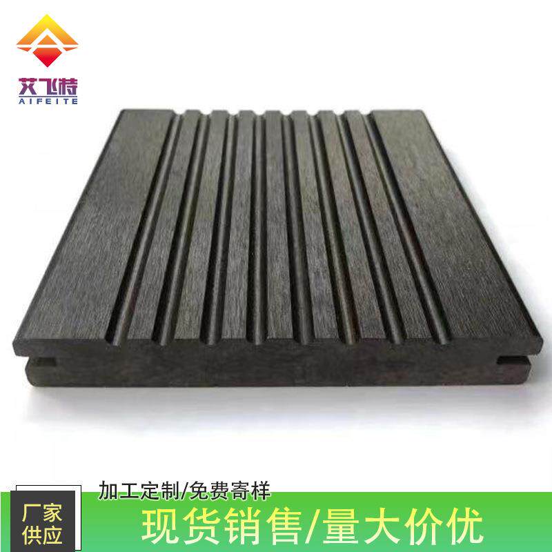 高耐户外重竹木地板 实木地板 竹木地板户外竹地板防水防虫