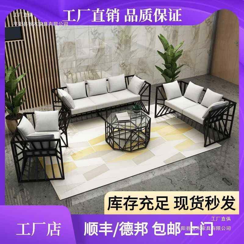 铁艺沙发茶几组合工业风服装店铺接待洽谈小户型单人简约现代上门