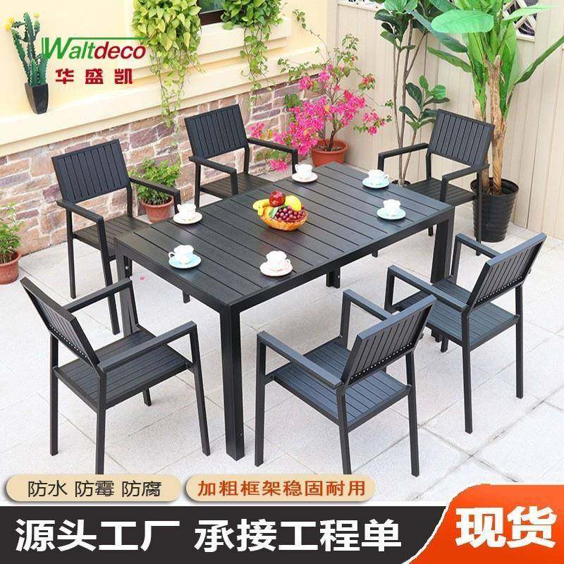 户外塑木家具防水防晒铝合金室外休闲露天阳台花园庭院桌椅组合,鲜花速递/花卉仿真/绿植园艺,割草机/草坪机,淘宝优惠券,粉丝福利购,淘宝优惠卷