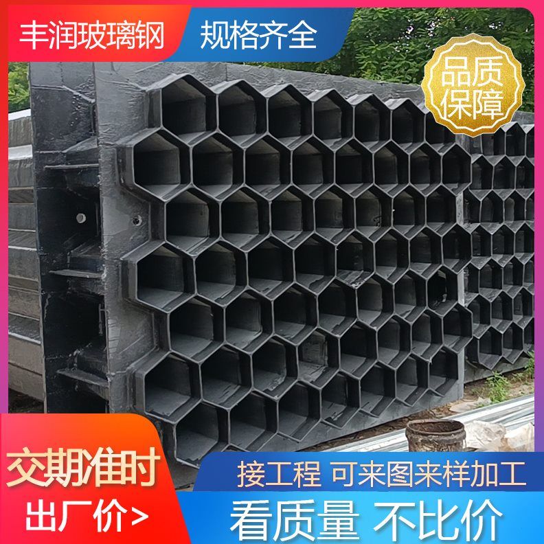 玻璃钢湿电阳极管除尘设备配件 六棱式阳极管 湿式电除尘阳极管