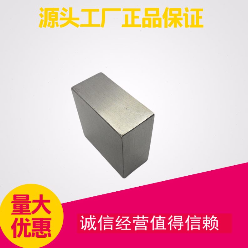 高硬度四方铁平铁方钢铁块铁垫铁钻金银首饰加工垫板铁打金工具