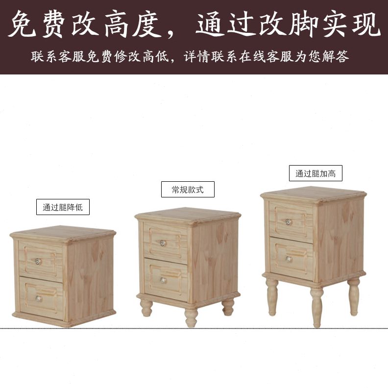 纯实木窄床头柜20/25/30/35cm50宽迷你小户型简约现代床头床边柜