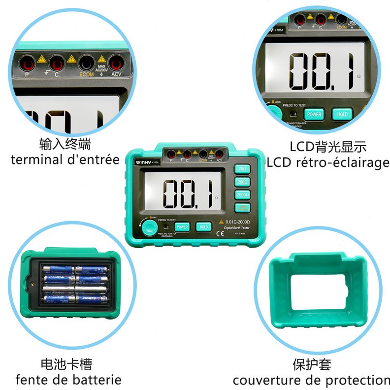汉研4105A接地电阻仪数字接地表电工仪器仪表数字万用表测量仪表