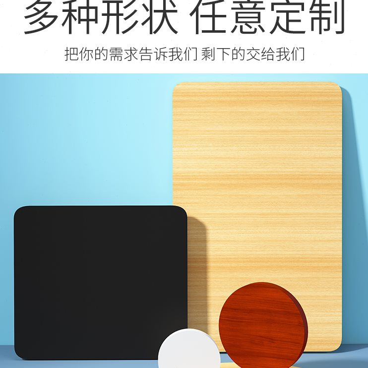 定制桌面板桌板面木板片桌面定做尺寸板材桌子面板台面隔板长方形