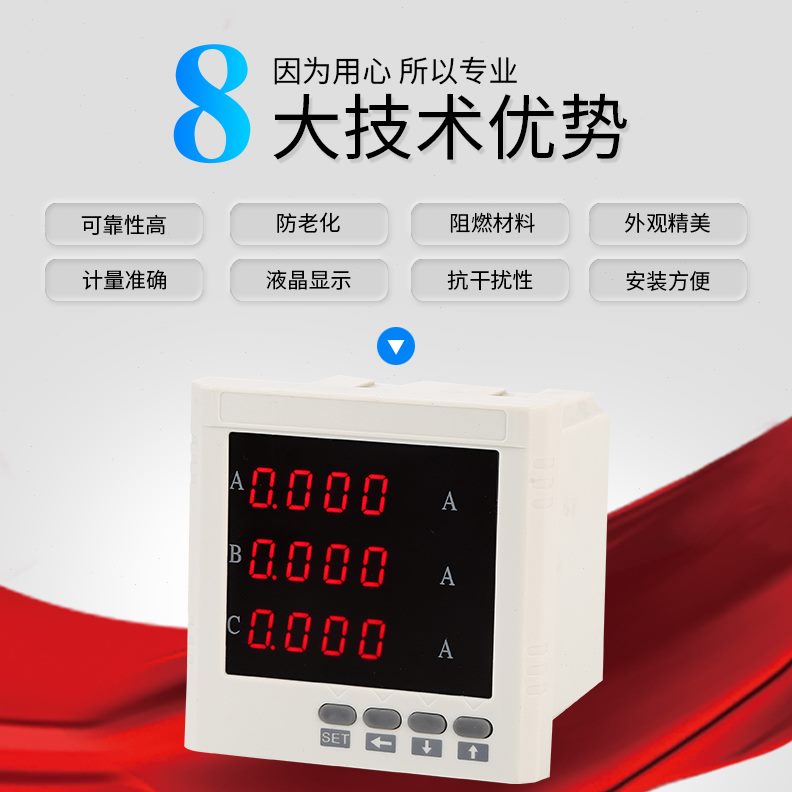 表相计量通讯多功能仪表电力液电量电表数显功率电压电流电能三相