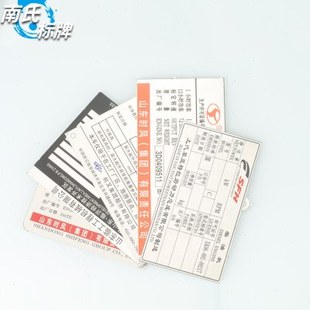 定做金属不锈钢铝牌柴油器机械设备标识牌丝印腐蚀标签钢码打字