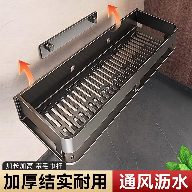 卫生间浴室置物架加n高免打孔挂墙上洗手间厕所洗漱台高端收纳架