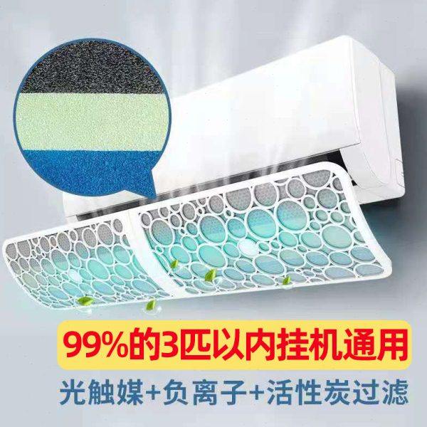 90-120厘米空调遮风板防直吹出风口挡风板风罩档冷气月子导风挡板,收纳整理,空调挡风板,淘宝优惠券,粉丝福利购,淘宝优惠卷