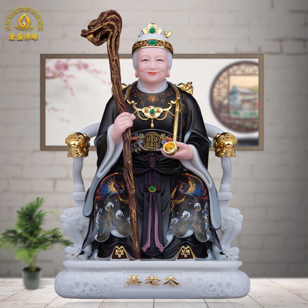 黑老太太神像铁刹山黑妈妈汉白玉黑姥姥黑奶奶客厅桌面人物摆件