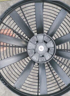 改装通用型14寸塑网架汽车空调电子扇82电机12V/24V 功率100W