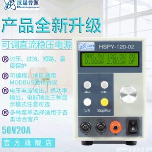 厂家供应50V20A可编程直流稳压电源程控直流电源直流电源程控
